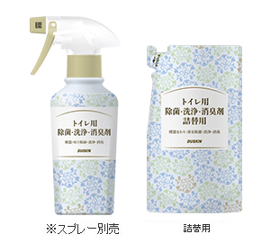 トイレ用除菌・洗浄・消臭剤 シトラス×フローラルの香り(260ml)